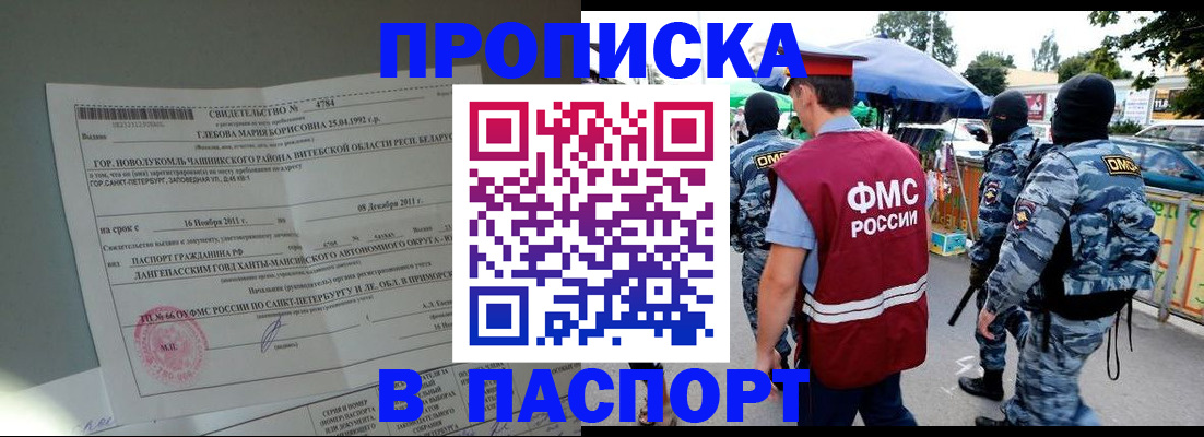 временная регистрация адрес в Вязниках
